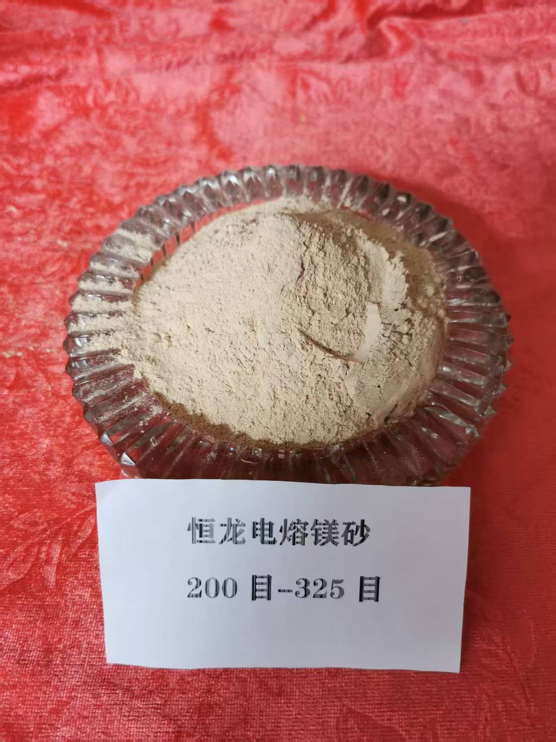 沈阳氧化镁