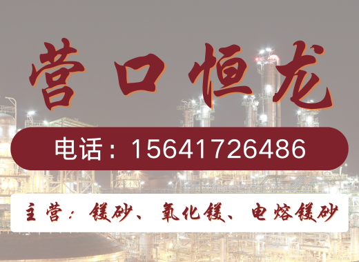 恒龙